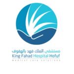 مستشفى-الملك-فهد-بالهفوف